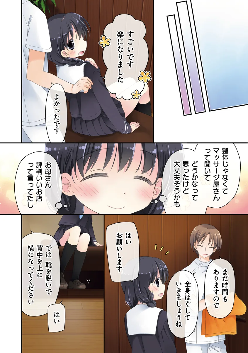 サンプル 6