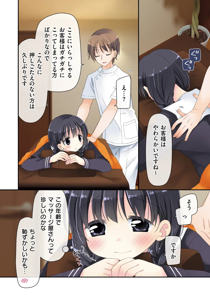 サンプル 8