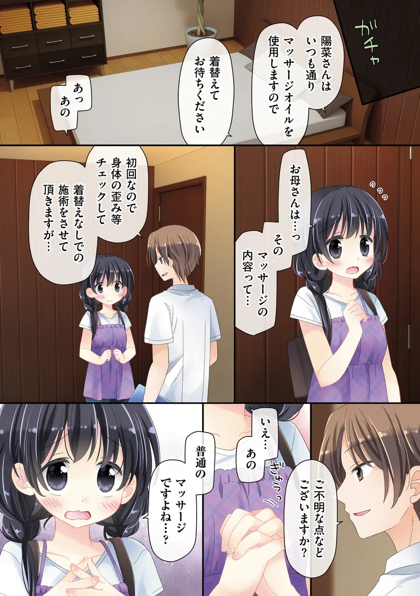 サンプル 17