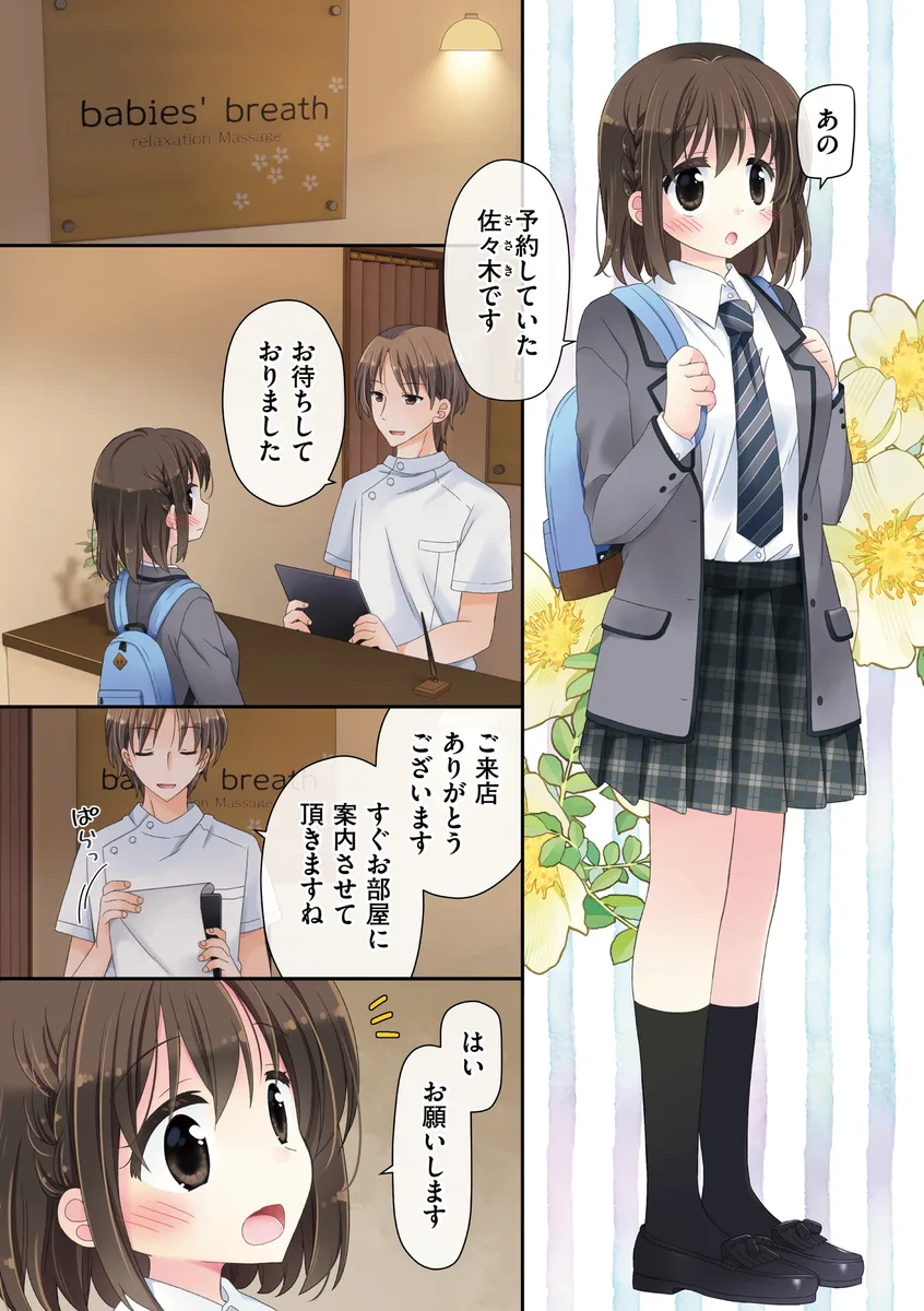 サンプル 2