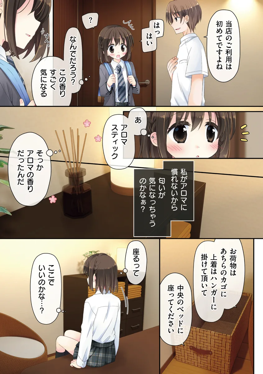 サンプル 6
