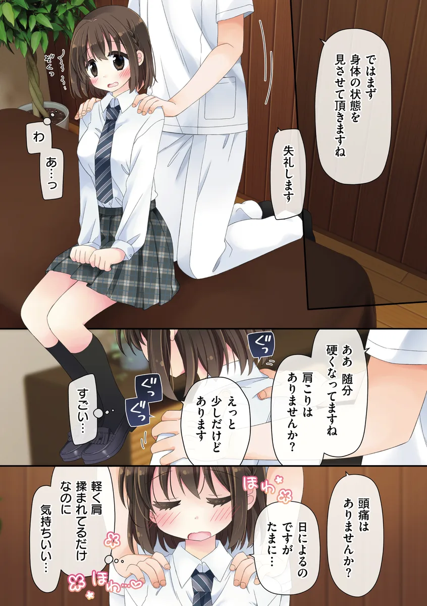 サンプル 7