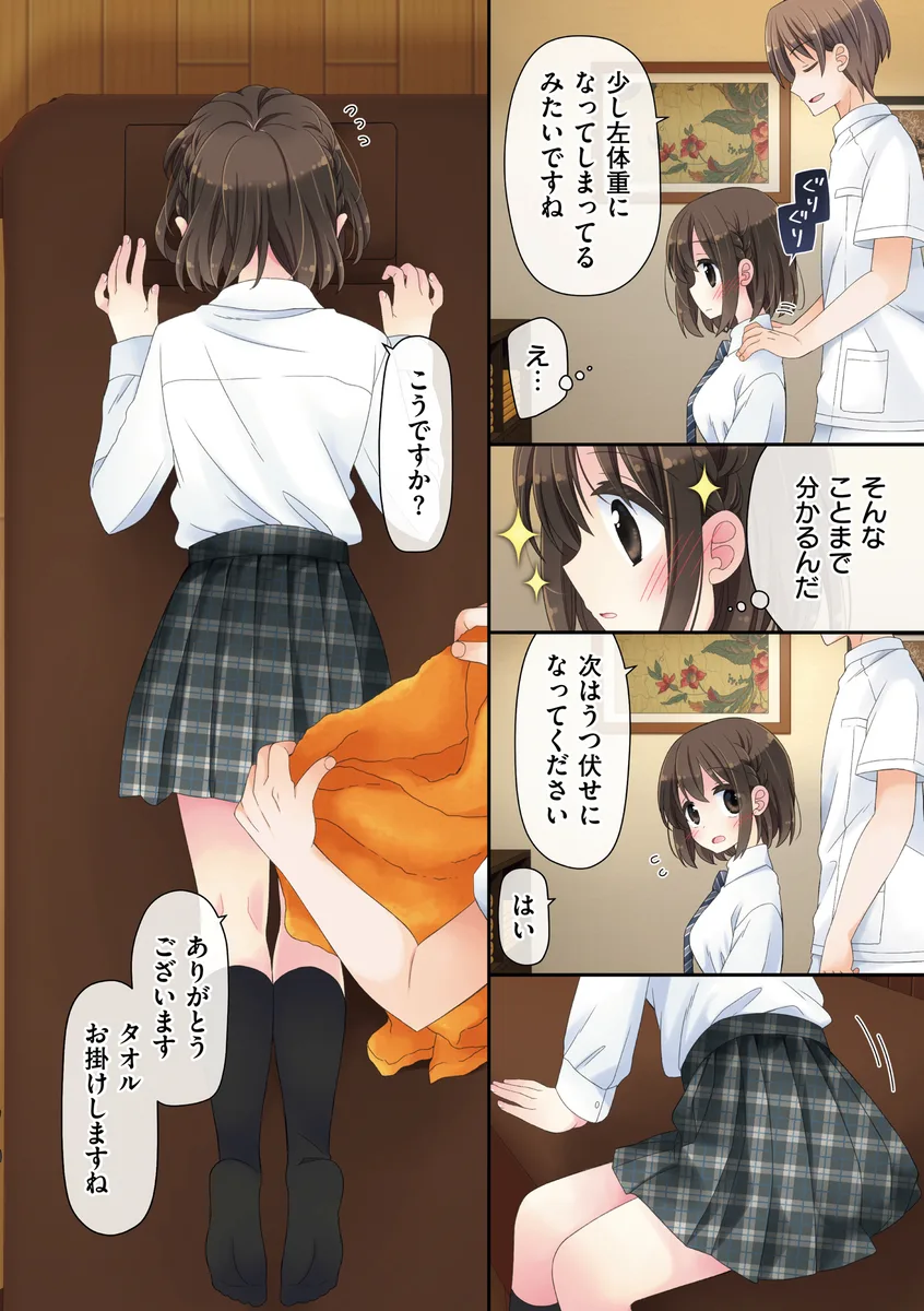 サンプル 8