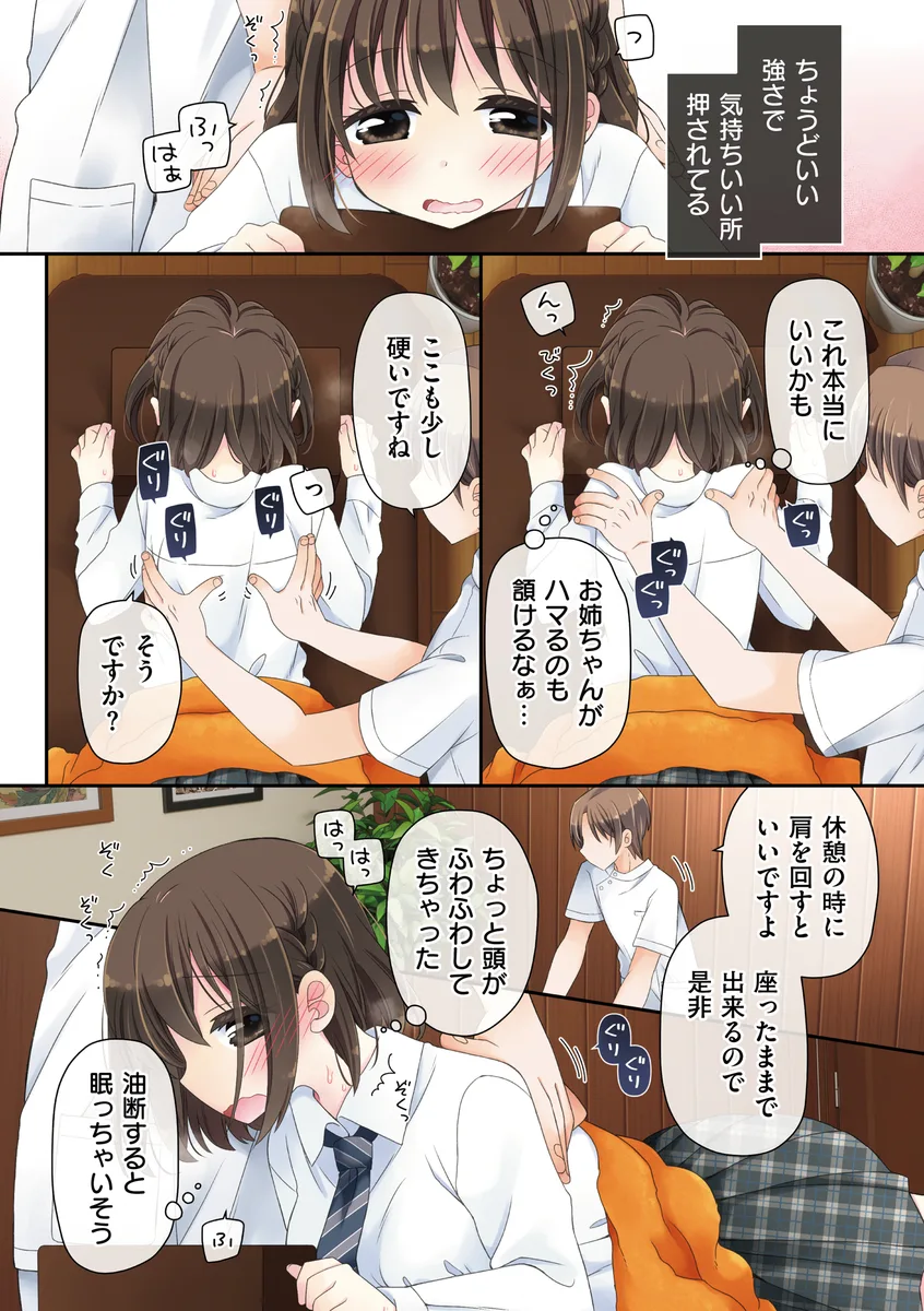 サンプル 12