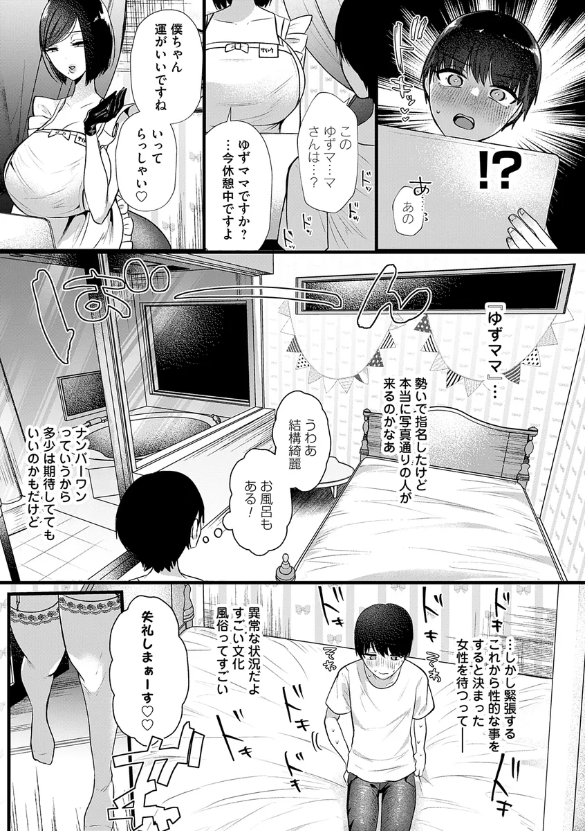 サンプル 3