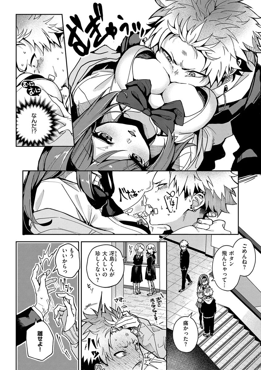 サンプル 2