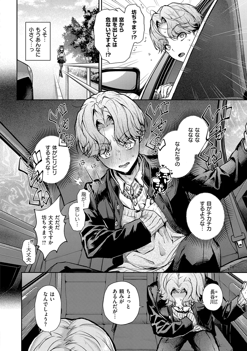 サンプル 16