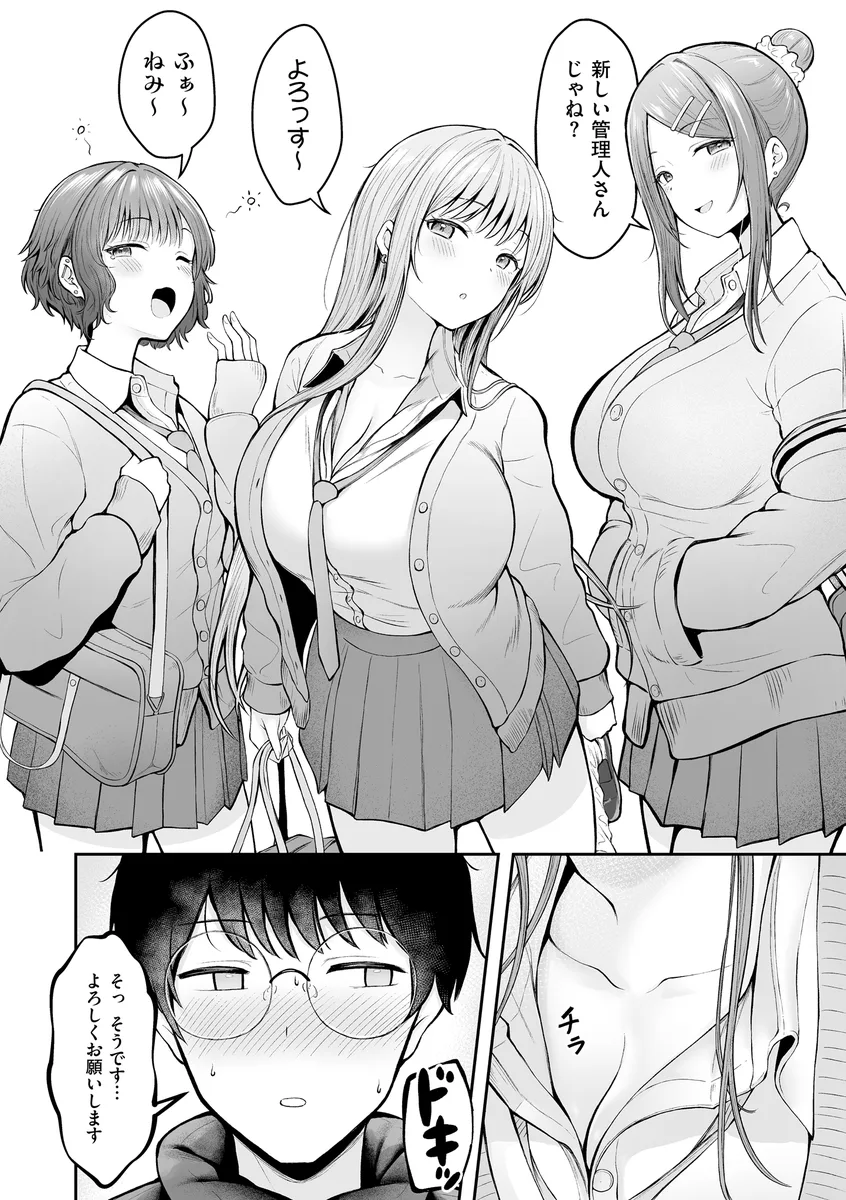 サンプル 2