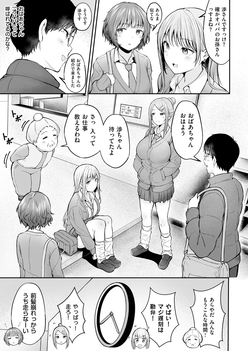 サンプル 3