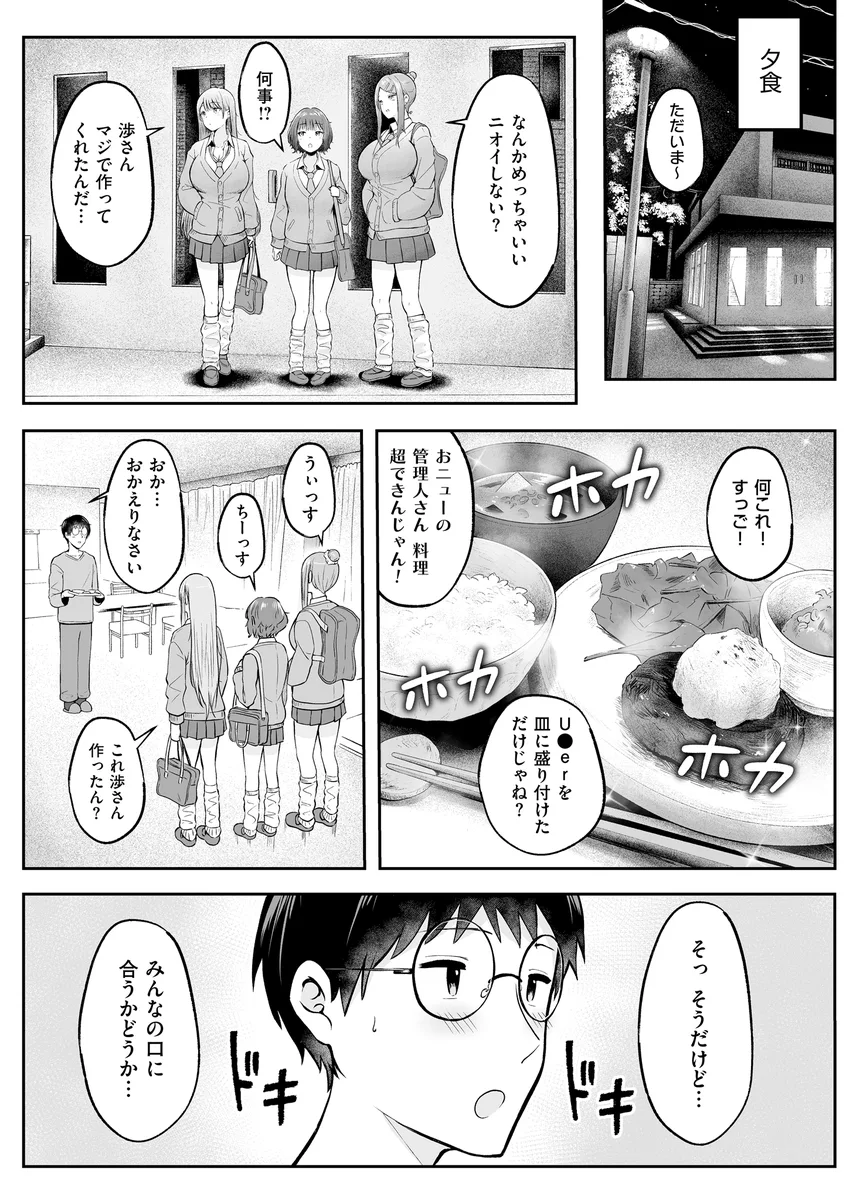 サンプル 6