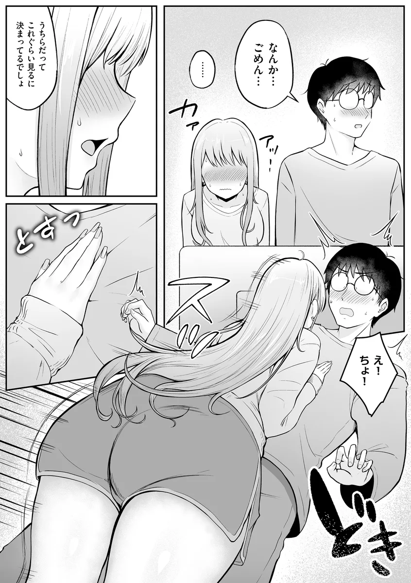 サンプル 12