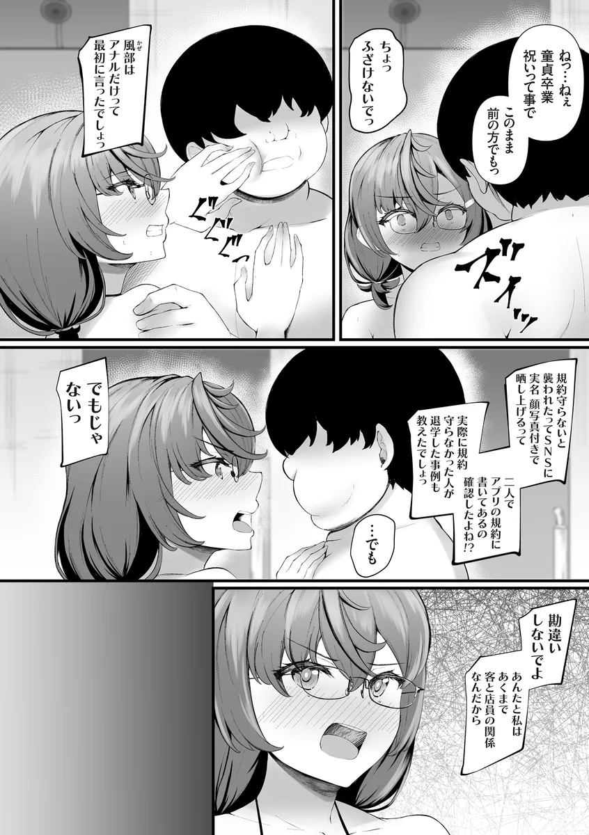 サンプル 2