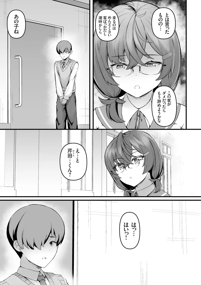 サンプル 5