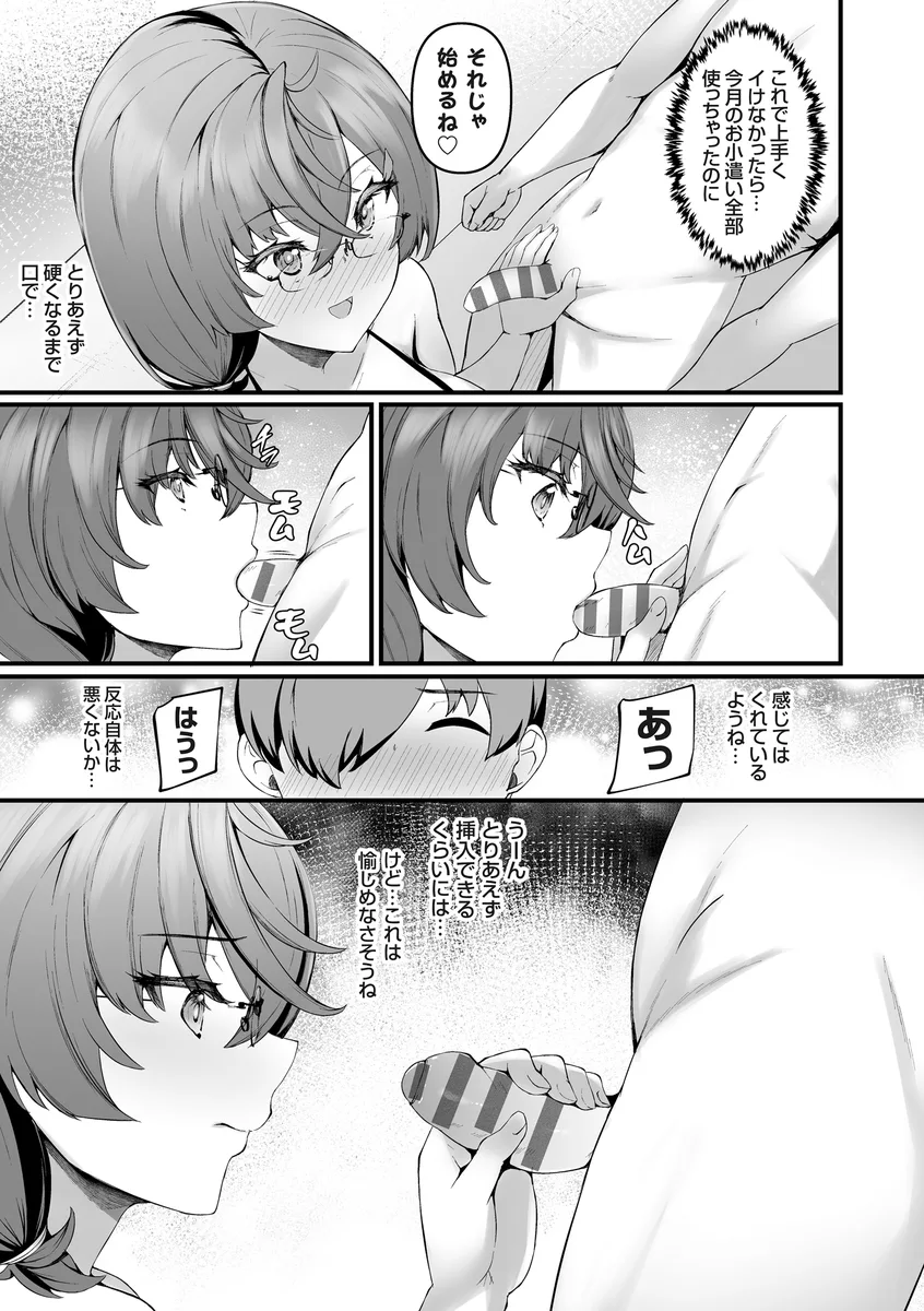 サンプル 7