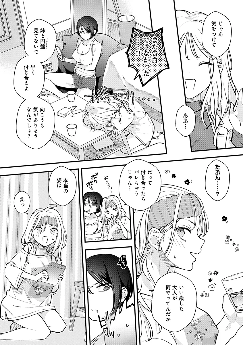 サンプル 3