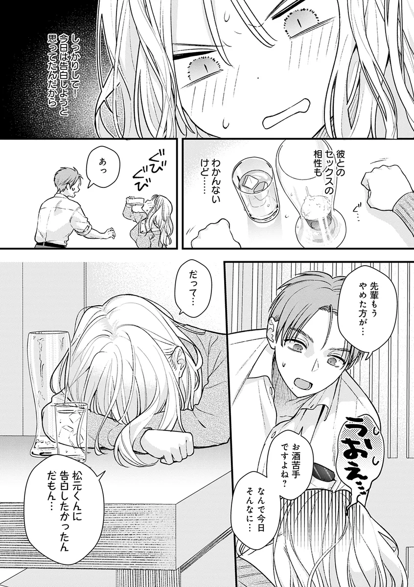 サンプル 7