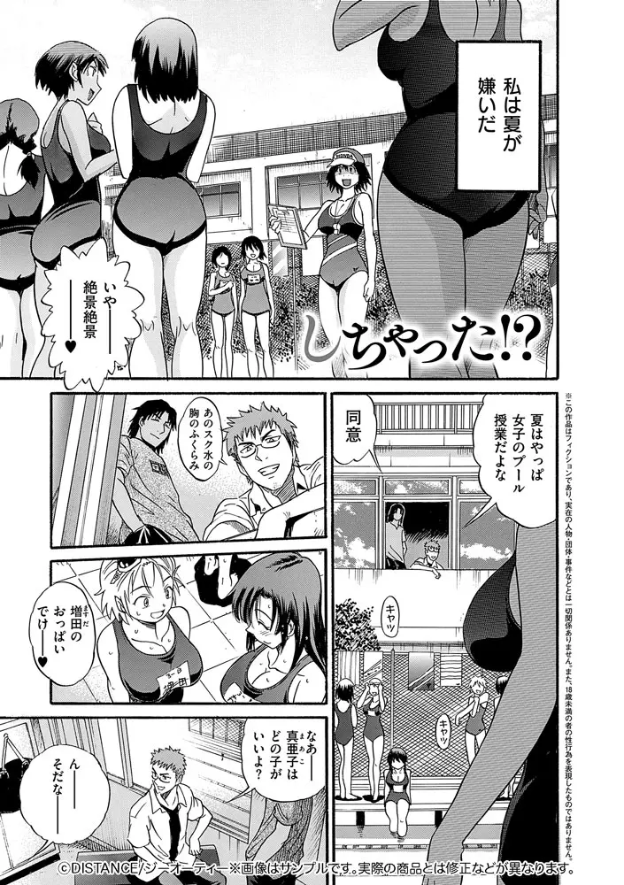 サンプル 3