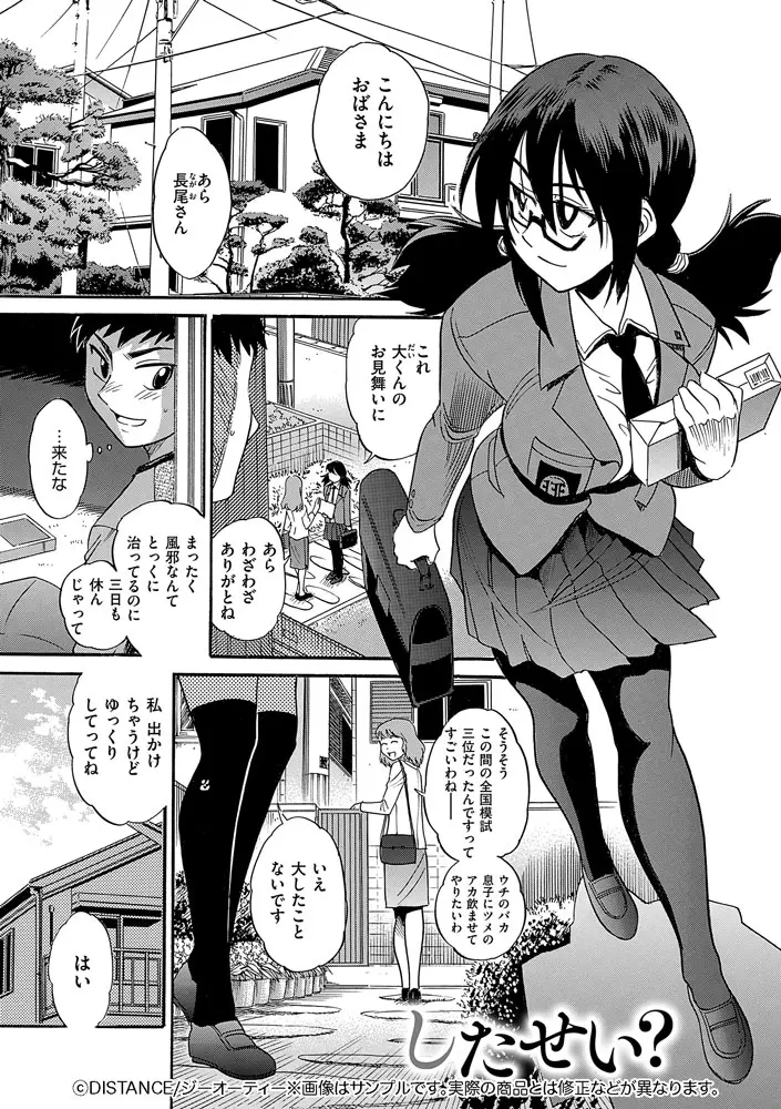 サンプル 9