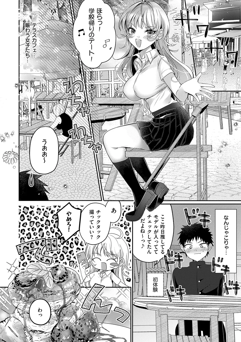 サンプル 6