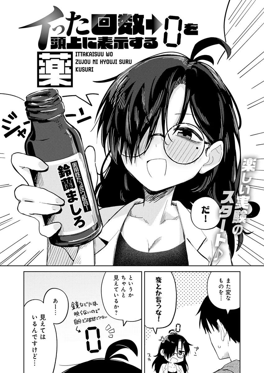 サンプル 16