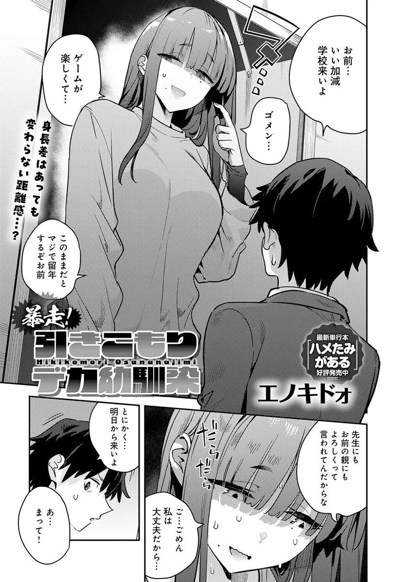 サンプル 2