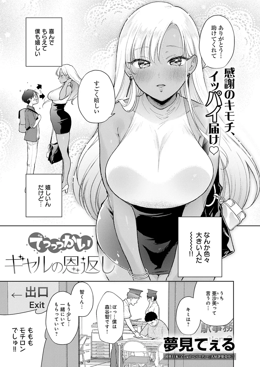 サンプル 8