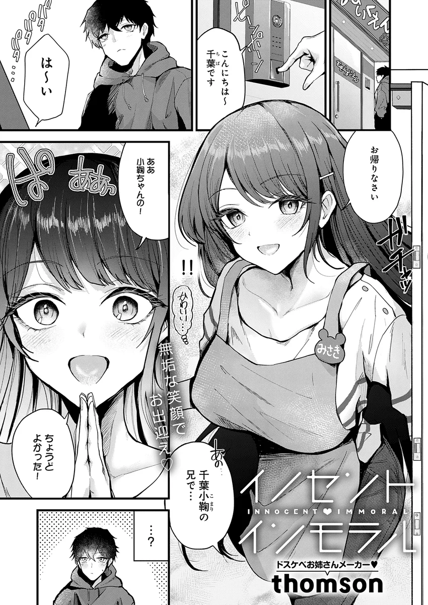 サンプル 16