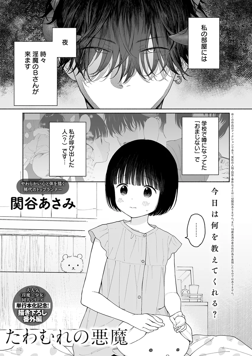 サンプル 24