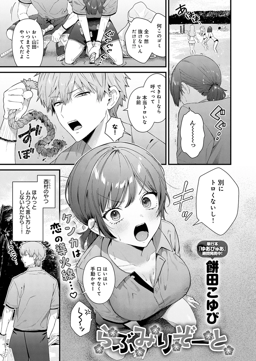 サンプル 2