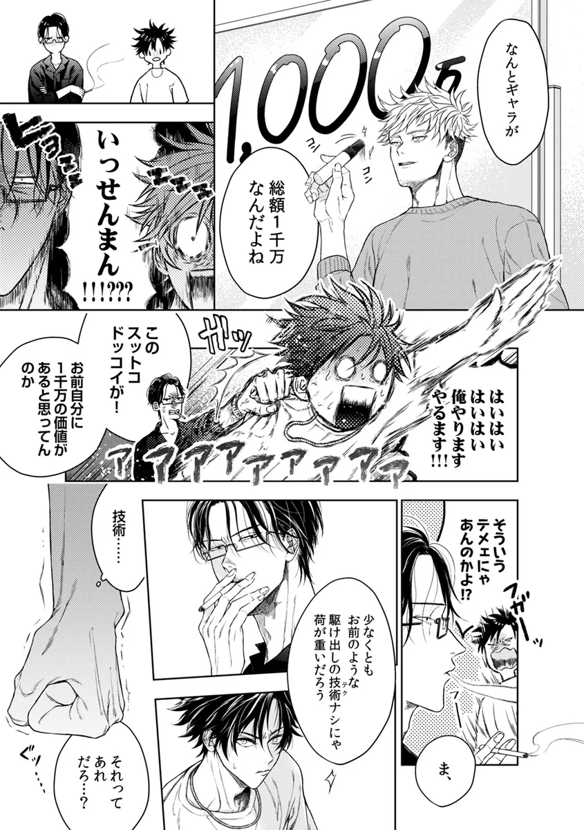 サンプル 9