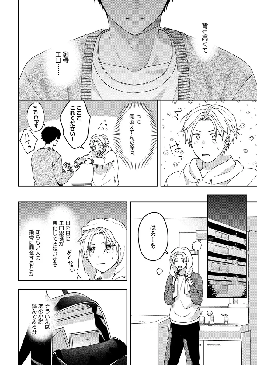 サンプル 10
