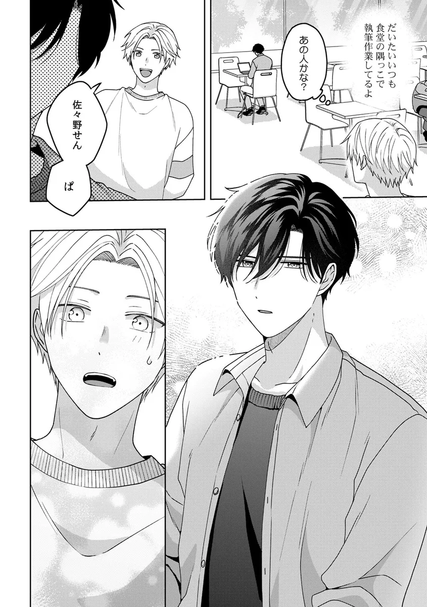 サンプル 16