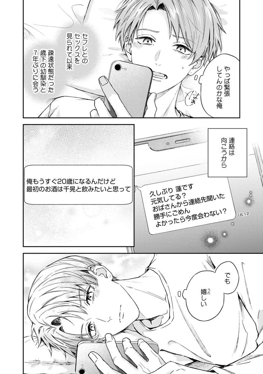 サンプル 4