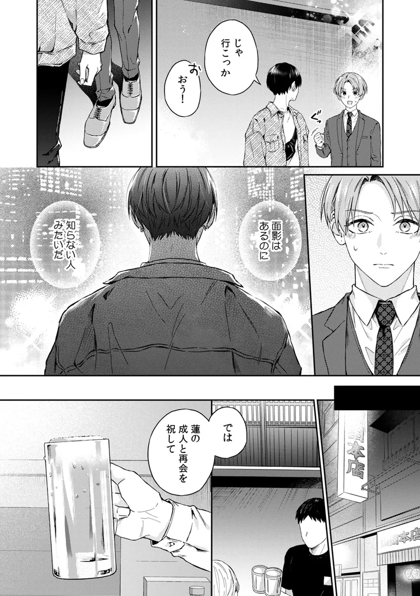 サンプル 12