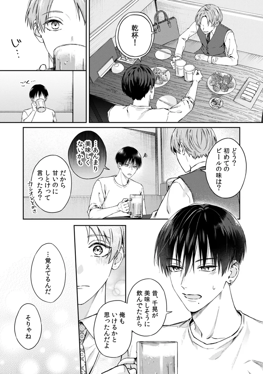 サンプル 13