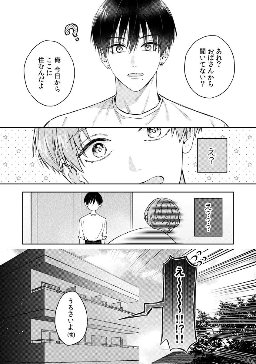 サンプル 28