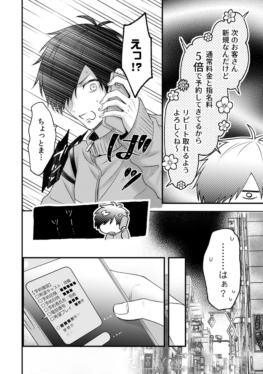 サンプル 8