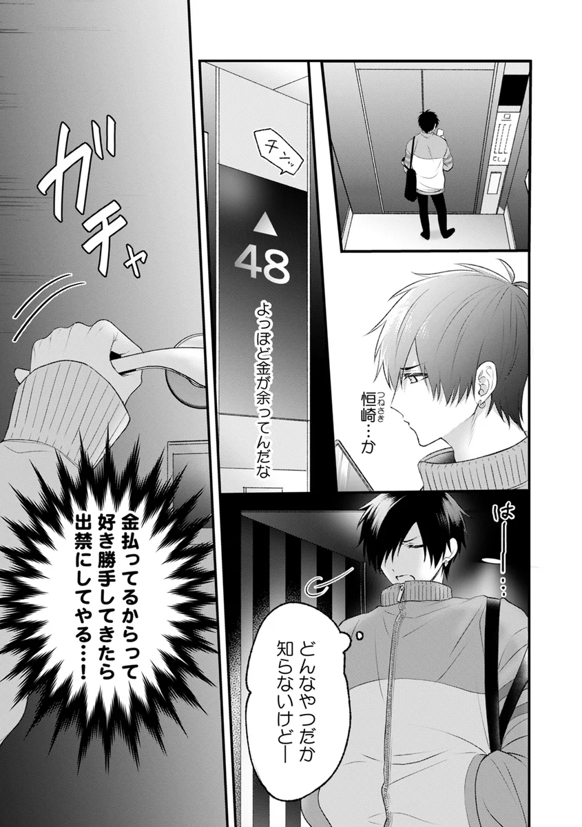 サンプル 9