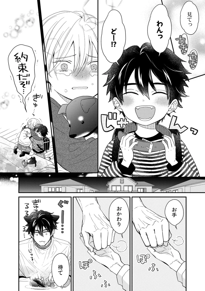 サンプル 6
