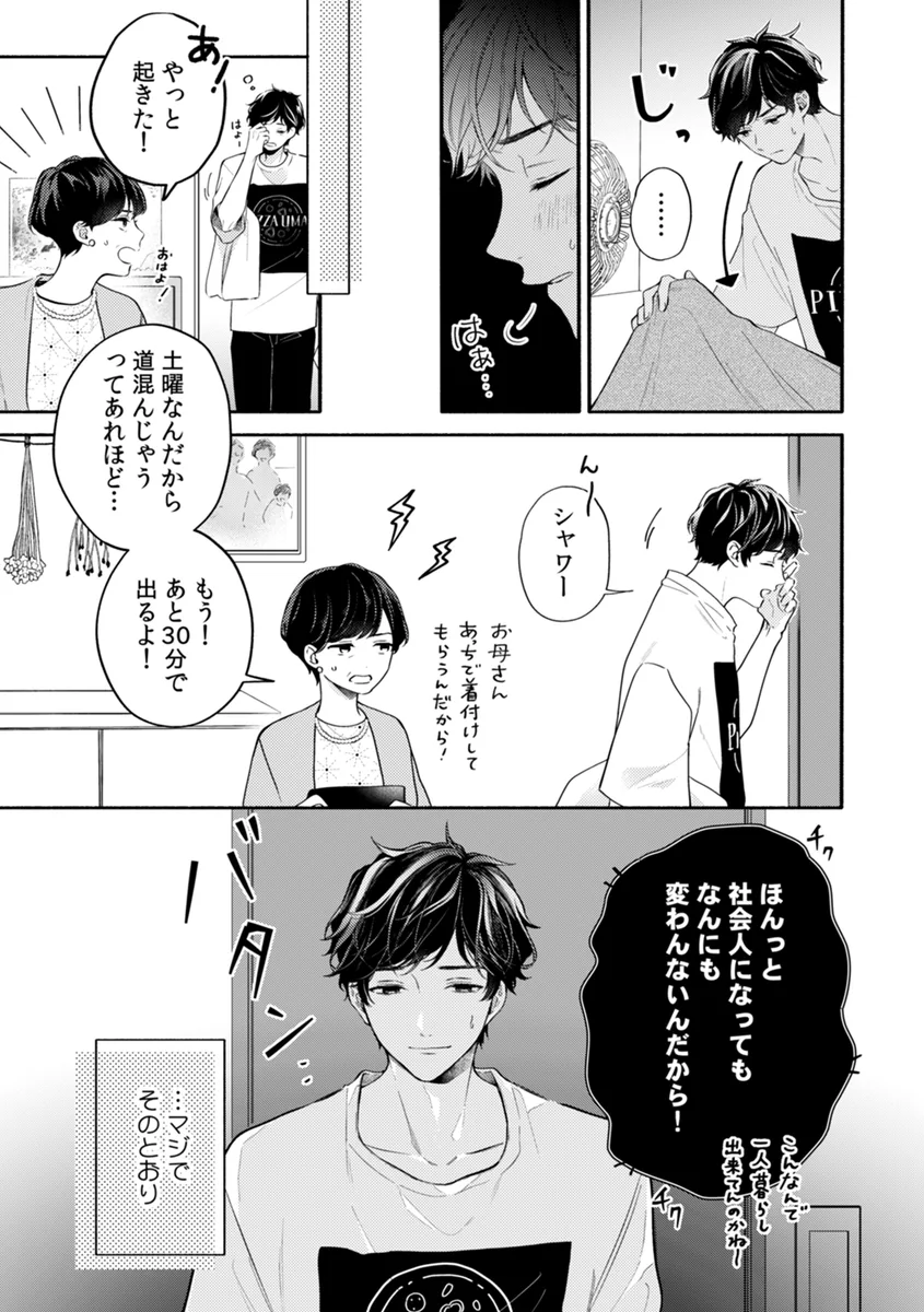 サンプル 3