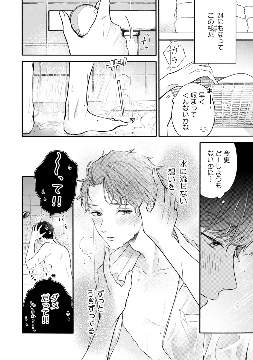 サンプル 4