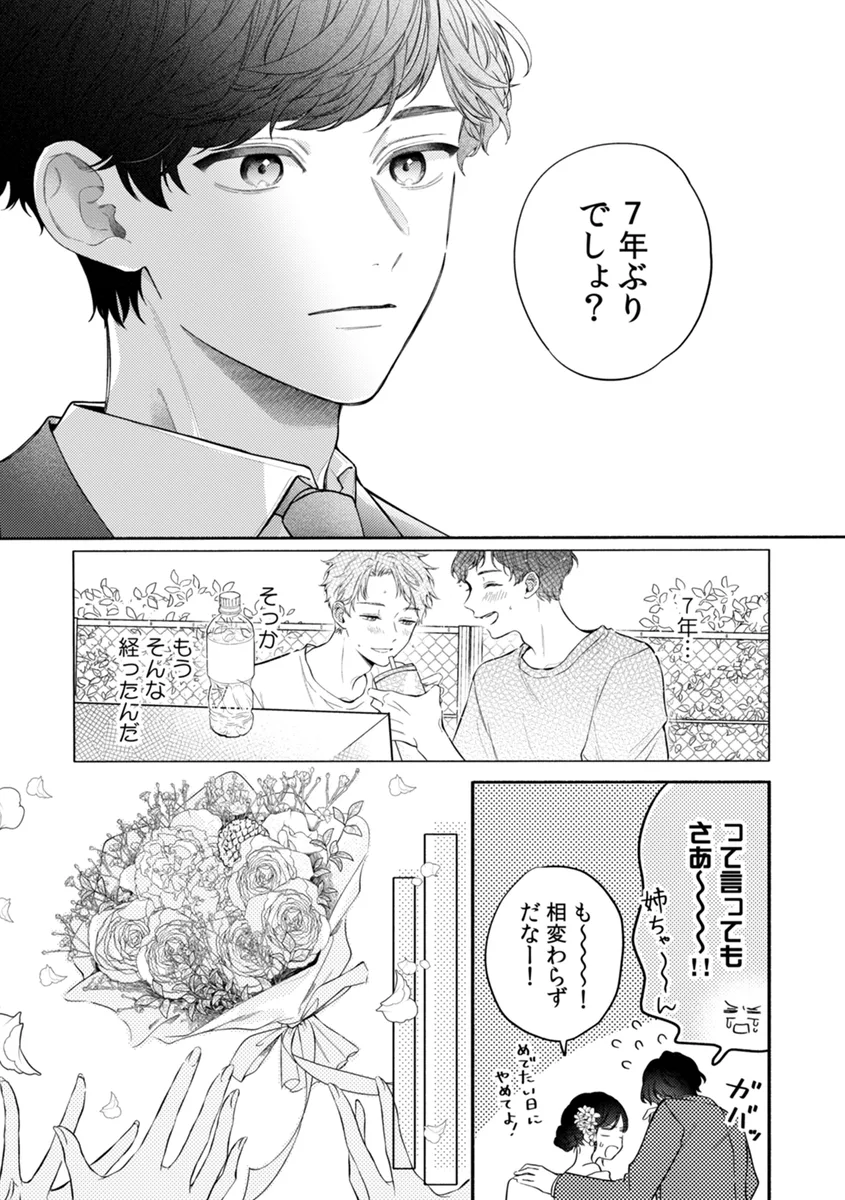 サンプル 15