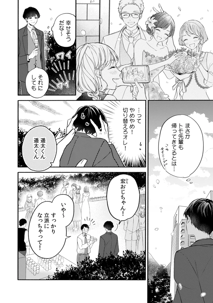 サンプル 16