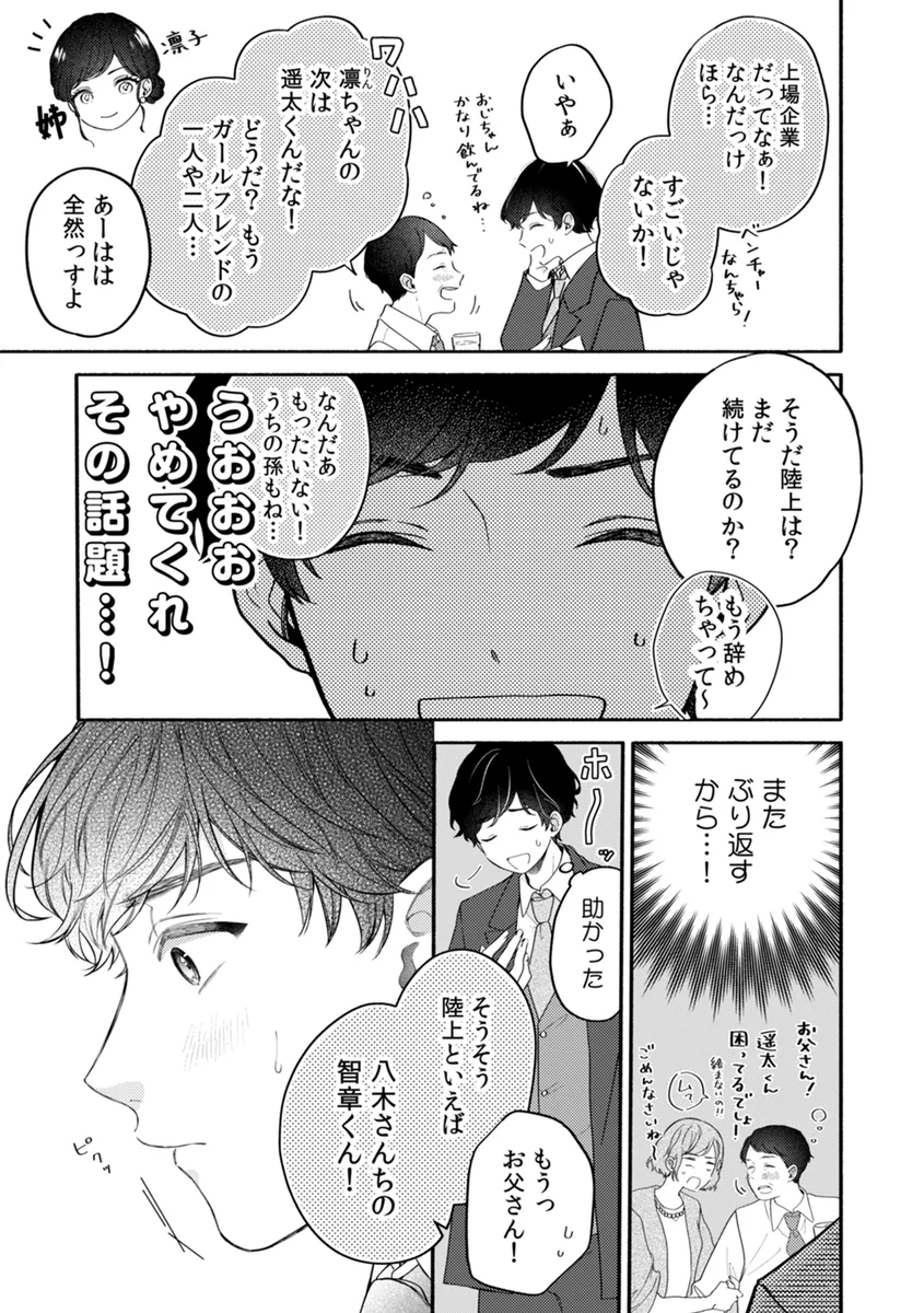 サンプル 17