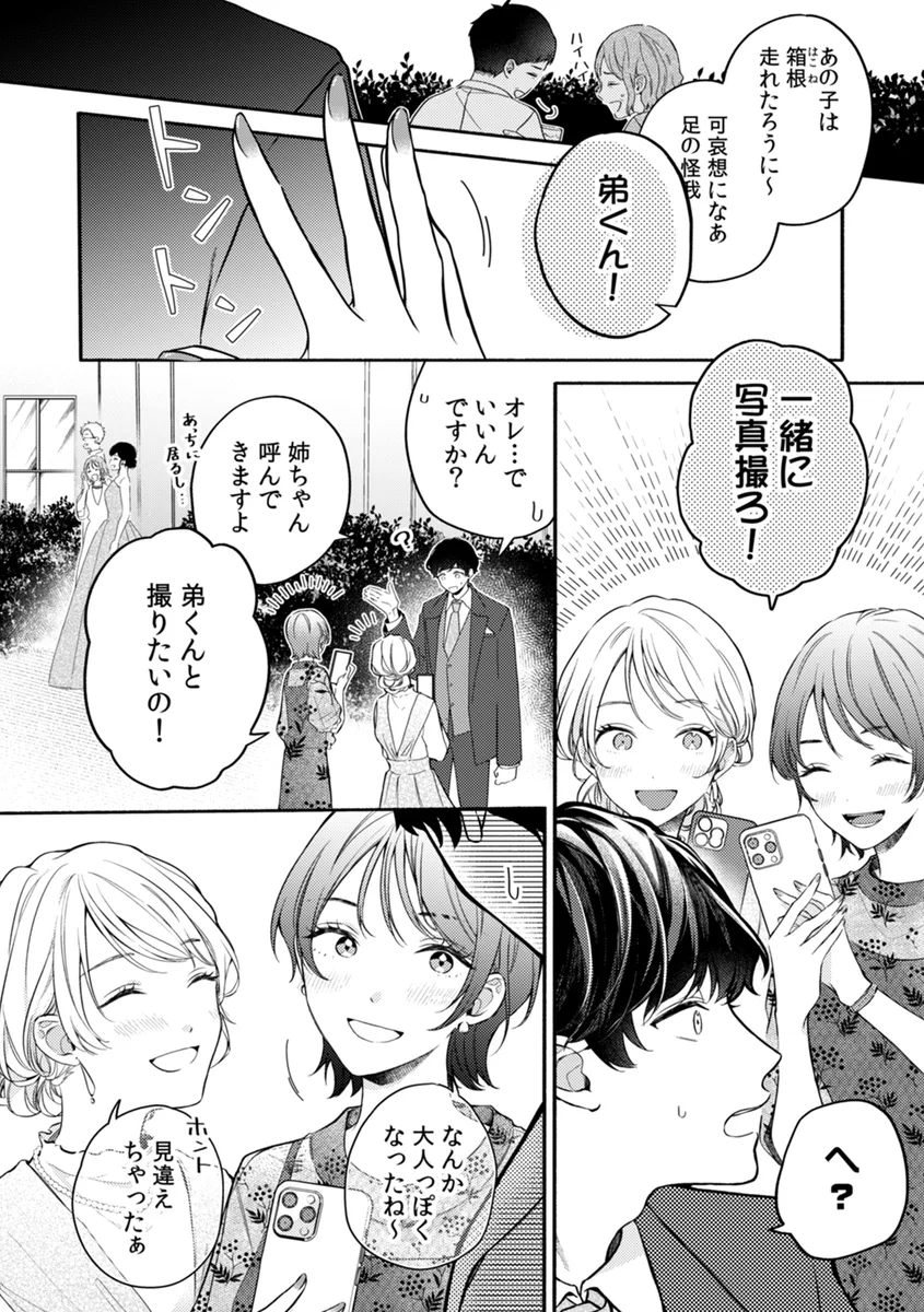 サンプル 18