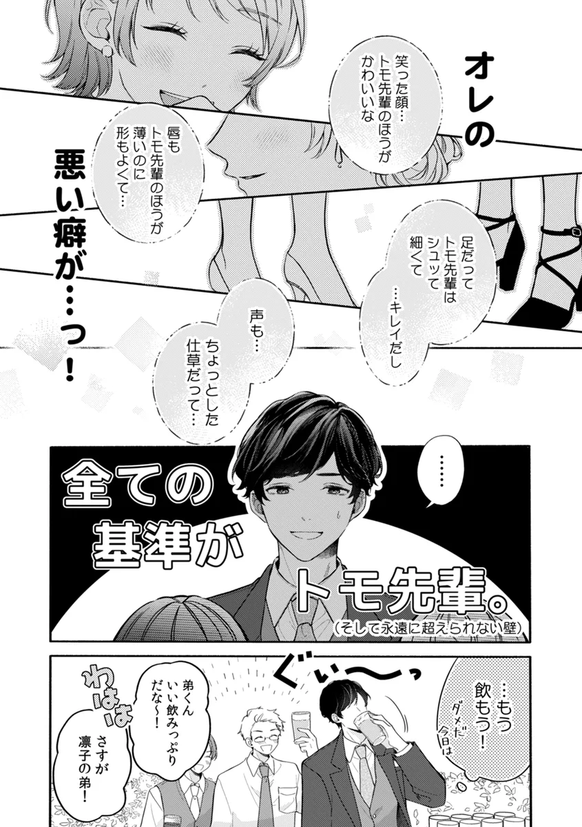 サンプル 20