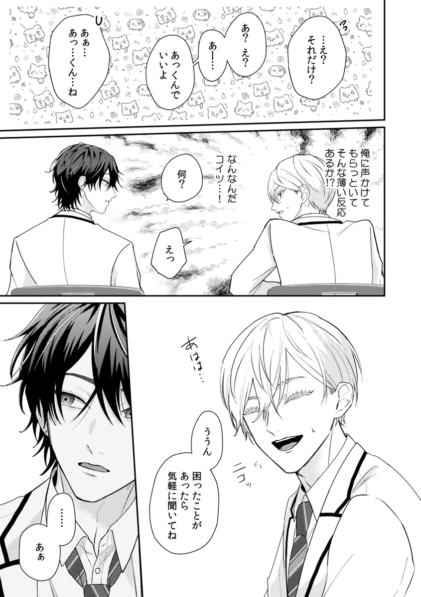 サンプル 7