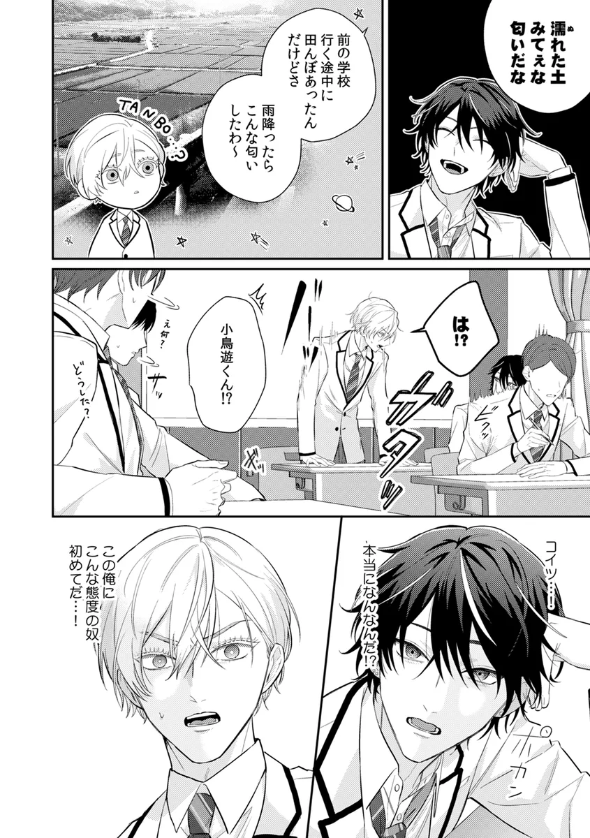 サンプル 10