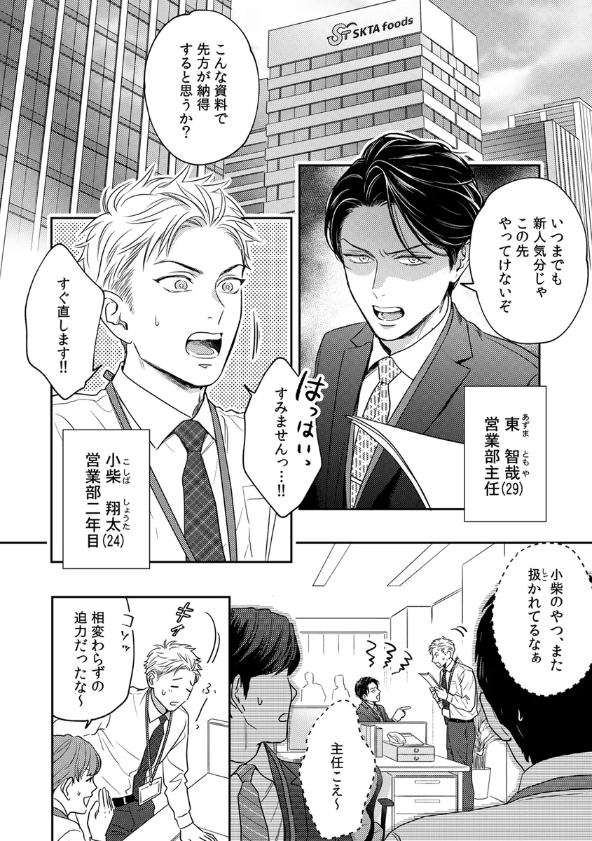 サンプル 2