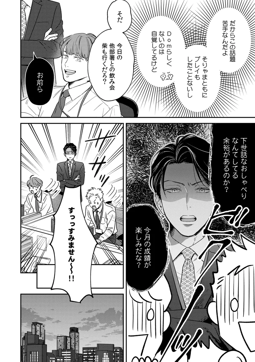 サンプル 6